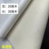 Parche de Tela Adhesivo para Sofá Parche de Reparación para Agujeros en Asientos de Cuero Parche de Tela con Respaldo Adhesivo Velcro Adhesivo