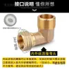 Cotovelo de Cobre com Assento, Extensão Rosqueada Interna e Externa, Cotovelo de União em Aço Inoxidável, Tubo de Água, Conexões para Tubo de Gás, Metabo