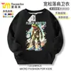 Marca Extranjera Ropa con Forro de Felpa Shanhaijing para Niños Estilo Nuevo Otoño e Invierno 2025 Camiseta de Manga Larga para Niños Stickman de los Cinco Emperadores
