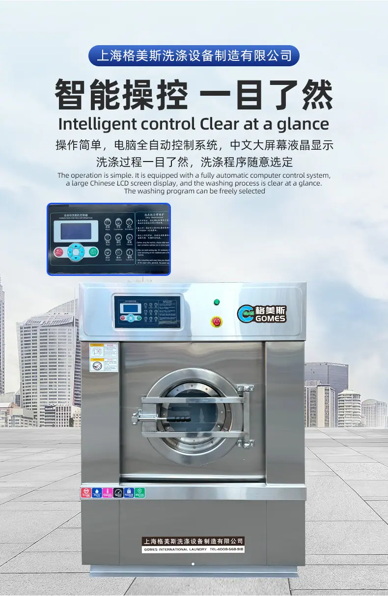 格美斯详情_05