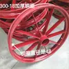 Pneu de Carrinho de Mão, Pneu de Carrinho de Obra para Caminhão Basculante 3.00-18 Pneu Pneumático com Aro de Aço com Raios