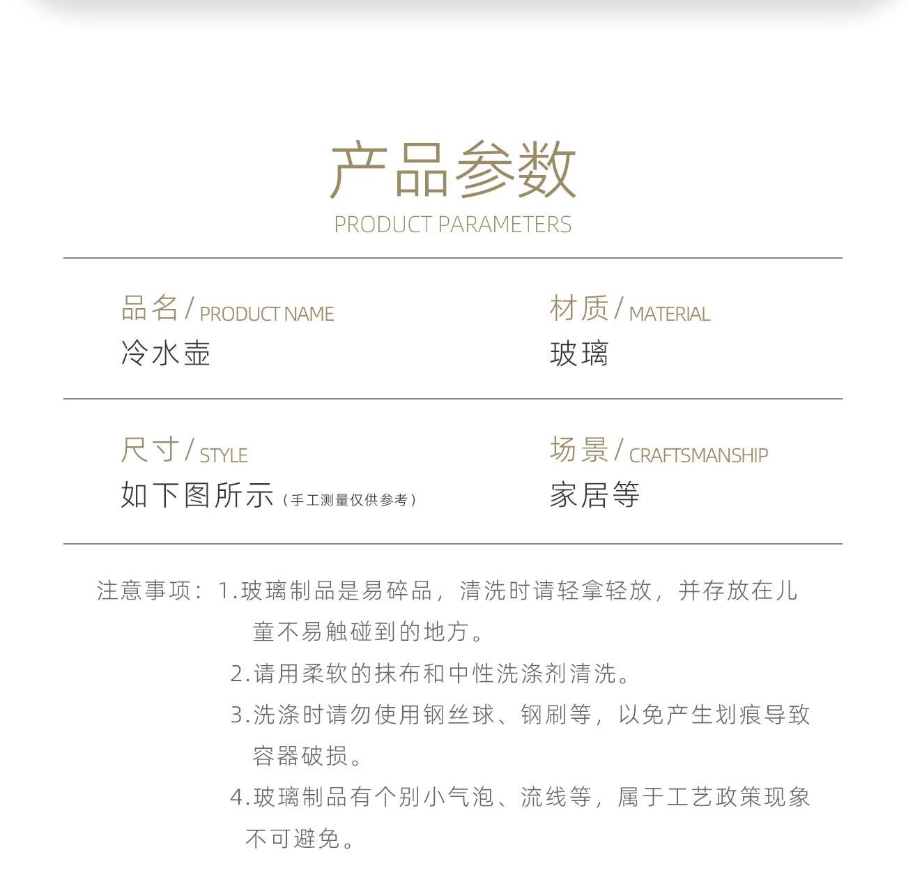 详情_14