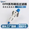 Ventas Directas de Fábrica Nfpc Serie Ofr-Mini/Midi/Maxi Tipo Festo Filtro Regulador de Presión Ensamblaje de Dos Unidades