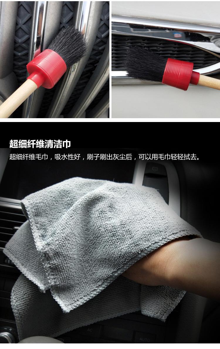 出风口细毛刷-副本_05.jpg