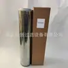 Fornecimento de fábrica 53C0720 elemento filtrante de filtro de óleo hidráulico