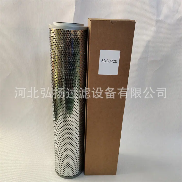53C0720