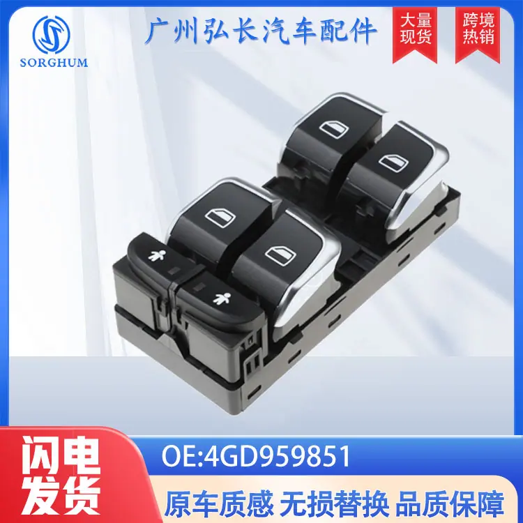 4GD959851-2