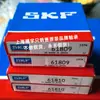 Rodamientos suecos SKF 61809 61810 61809-2Z/VA981 61810-2Z/VA981 y otros en stock