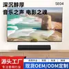 Nova Barra de Som Transfronteiriça Se04 Home Theater TV Montada na Parede Alto-falante Bluetooth Presente Atacado Alto-falante Barra de Som
