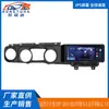 Adecuado para Jeep Wrangler 12.3 pulgadas 2018-2023 Navegación de Coche Pantalla Grande