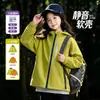 Tutu Elefantito Ropa Infantil Chaqueta Cortavientos para Niñas 2026 Ropa Otoño/Invierno Tres en Uno Ropa de Otoño Triple Protección Softshell Forro Polar Abrigo