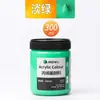Set de Pintura Acrílica Marley para Estudiantes de Arte, Envases Grandes para Pintura, Graffiti, Arte Mural, Bricolaje, Botella Blanca, Enbolsado, 500ml