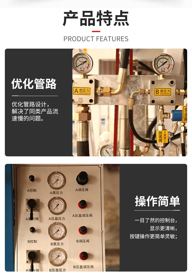 双组分打胶机_04.jpg