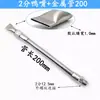Manguera Flexible de Metal Boquilla de Soplado Universal Ajustable Máquina Herramienta Torno Tubo de Refrigeración Boquilla de Soplado de Aire Boquilla de Pico de Pato de Acero Inoxidable