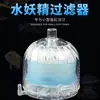 Filtro Cuadrado Bioquímico Pequeño para Pecera Mini Filtro de Oxigenación Portátil Filtro de Agua Transfronterizo
