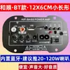 Loja Hexun Amplificador de Potência Bluetooth 5-10 Polegadas Disponível Placa Amplificadora de Alto-falante Subwoofer Uso Doméstico de Carro 12V220V