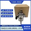 Bomba de óleo de alta pressão do motor 1111100XEC01 28283424 adequada para Haval H6 H9 2.0T