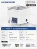 Calefacción Eléctrica Pantalla Digital Temperatura Constante Baño María Eléctrico Agitador Magnético de Laboratorio Caja de Baño María de Acero Inoxidable con Orificios Únicos/Dobles/Cuatro/Seis/Ocho