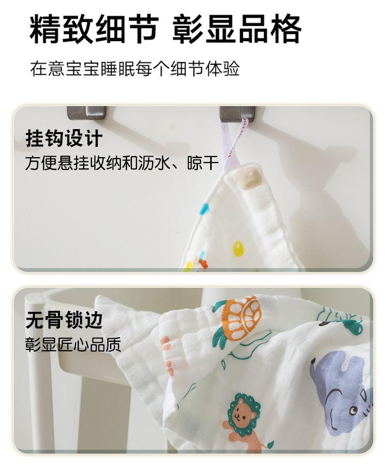 起皱方巾-童巾_12