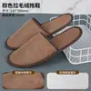 Pantuflas Desechables para Hoteles de Lujo, Bed & Breakfasts, Salones de Belleza, Felpa Especial con Suelas Gruesas Antideslizantes para Hostelería y Viajes