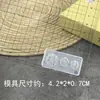 Molde de Silicona para Uñas con Diseño de Margarita Pequeña de Alta Transparencia Herramienta Resistente a la Oxidación para Decoración de Uñas Portátil DIY