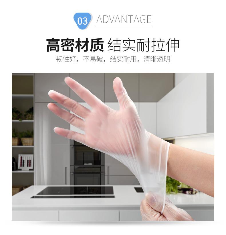 防水防油丁晴手套