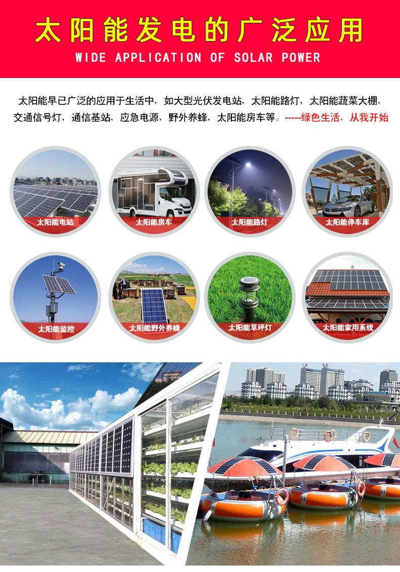 100W-柔性-新--_06