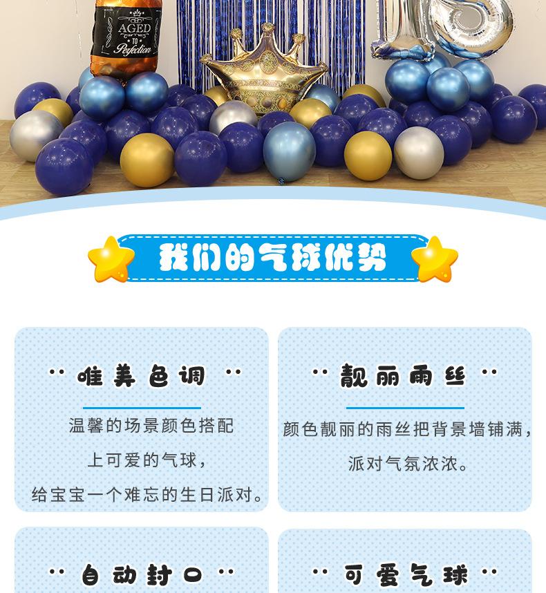 详情页_02.jpg