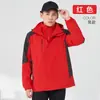 Ropa de asalto para exteriores para hombres y mujeres con tres en uno desmontable de dos piezas ropa de alpinismo y esquí a prueba de viento impermeable logo