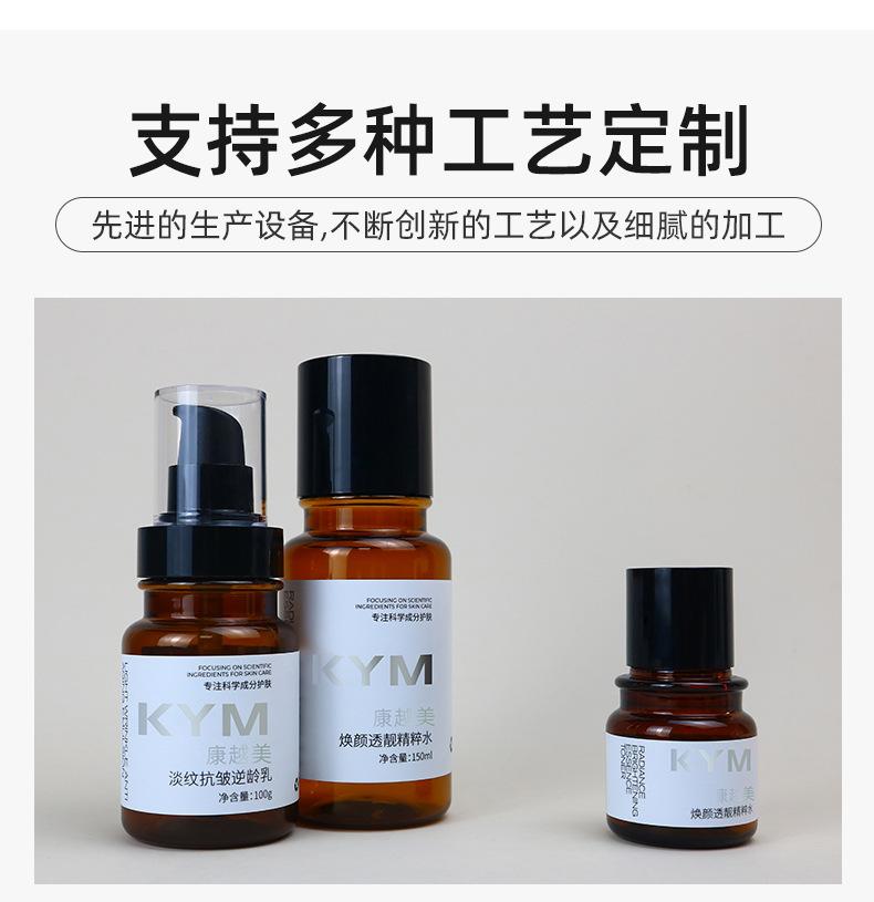 1、2店详情页_10.jpg