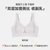 Sujetador Push-up con Soporte Personalizado para Mujer, Inalámbrico, Reduce la Grasa de las Axilas, Soporta, Previene la Flacidez, Sin Costuras, Espalda Hermosa, Sujetador Transpirable para Mujer