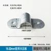 Grampos de calha de estufa conectados, suportes de arco de calha, meio grampo, grampos para tubos de aço semicirculares e pequenos grampos