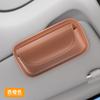 Estuche de Almacenamiento para Gafas de Visera Solar de Coche Transfronterizo, Soporte para Gafas de Interior de Coche de Cuero Nappa, Estuche para Gafas de Sol de Coche