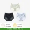 Ropa Interior de Seda de Hielo Sin Costuras para Mujer, Calzones Antibacterianos en la Entrepierna, Frescos y Ligeros, Transpirables, de Secado Rápido, Calzones con Entrepierna Extendida para Mujer