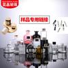 Fabricante Listo para Usar Portavelas Taza para Velas Botella de Vidrio Botella para Perfume Aromaterapia Botella para Cosméticos Botella para Aceites Esenciales Loción Muestra Imprimible