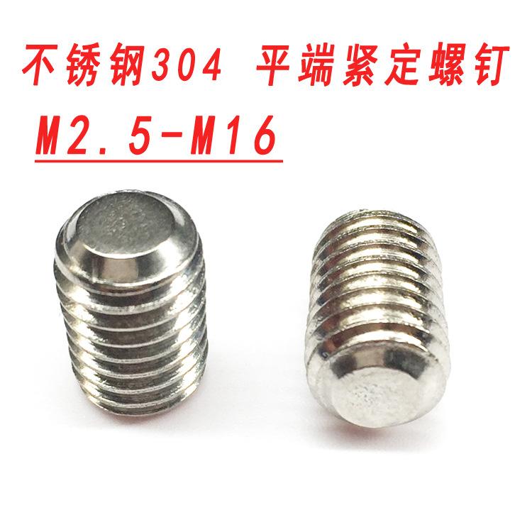 304平端机米1.jpg