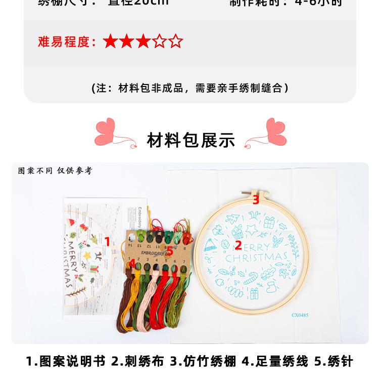 心连心系列详情_14.jpg