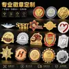 Insignias metálicas personalizadas para celebraciones del campus, con intrincados diseños de esmalte, pines conmemorativos de graduación y broches creativos para universidades.