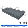 Contenedor de plástico extra grande para volteo, caja de plástico, charola cuadrada, charola comercial, charola rectangular para piezas, charola poco profunda, charola industrial de plástico