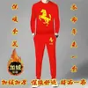 Conjunto de Roupa Térmica Vermelha para Homens em Seu Ano Zodiacal, Apresentando Roupas de Outono Tendência em Tamanho Grande para o Ano do Cavalo