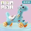 Caballo mecedor Pony Troya Niños Caballo mecedor Bebé Dos en Uno Cumpleaños Guardería