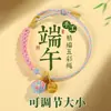 Pulseras de Zongzi con Borlas Hechas a Mano para el Festival del Bote del Dragón para Parejas y Niños, Regalos Navideños, Pulseras de Estilo Étnico, Cuerdas de Colores