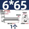 Parafusos Sextavados Externos com Flange de Aço Inoxidável 304 com Rosca Serrilhada Antiderrapante 4M5M6M8M10M12-M16