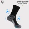 Calcetines Profesionales de Baloncesto para Hombre Base de Toalla Deportiva Calcetines Élite Entrenamiento Calcetines Zhongbang Antideslizantes Absorbentes de Sudor Calcetines Amazon
