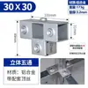 Conectores de aleación de aluminio 20/25/30 Sujetadores para estructura de tubo cuadrado Uniones de tres y cuatro vías para tubería galvanizada sin soldadura