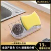 Estante para Jabón de Acero Inoxidable Estante de Drenaje para Encimera de Baño Estante Creativo de Alta Gama para Almacenamiento de Jabón para Baño Hogareño Venta al por Mayor