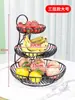 Bandeja de Frutas Luxo Acessível Mesa de Centro da Sala de Estar Caixa de Doces Cesta de Frutas Doméstica Multicamadas Aparência Elegante 2025 Porta-Petiscos Bandeja de Frutas