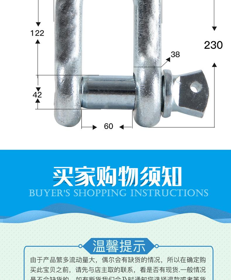重型卸扣1_29.jpg