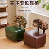 Silla Bolsa Blanda Madera Maciza Jacquard Medio Antiguo Respaldo con Polea Taburete Bajo Rueda Universal Taburete Bajo Pequeño Polea de Puerta Taburete para Cambiar Zapatos