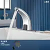 Torneira Inteligente de Indução em Latão Hospital Hotel Engenharia Lavatório Simples Frio/Quente Lavador de Mãos Infravermelho